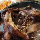파낙스삼계탕