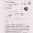 OK행정사 이미지