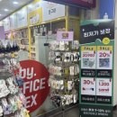 오피스25여의도역점