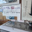 남해 찐 맛집 욕심내지 않기 바지락칼국수