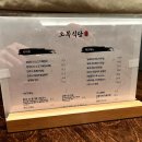 (주)오복이야기