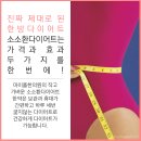 마이플한의원 이미지