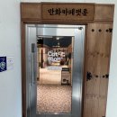 펀펀게임존 | [첨단 신상 만화카페] 지금까지 가본 만화카페 중 최고🔥 '캣툰' 내돈내산 상세후기! (사진,글 짱많음 주의)