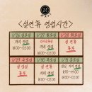 부산 수영구 남천동 광안리 이자카야 맛집 술집 / 보탄