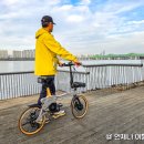 마커스 | 잠실 한강공원 한강자전거 마커스 전기자전거 팝사이클 후기