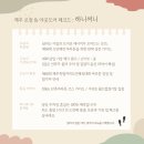 양정동주민자치센터A | 2026 제주 도민체육대회 10km 마라톤 : 서귀포 러너를 위한 오운완 루틴