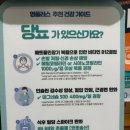 영플러스약국 네이버블로그