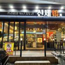 상남동289 이미지