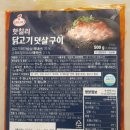 고기닭컴