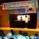 대곶초등학교 이미지