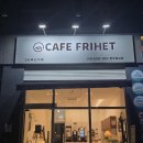 카페프리헷청주 - 청주시 흥덕구 증안로 110 | [동남지구/무인카페] 인테리어가 예쁜 감성 24시간 카페프리헷 청주동남점