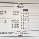 개금아구찜