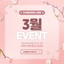 다시봄날의원 이미지