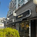 살롱드 메르시 | [미용실] 사당 미용실 추천, 살롱드 메르시 아이비리그컷 후기