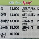 곤드레말 이미지