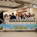 더(THE)건강한병원 이미지