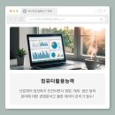 컴퓨터활용능력2급 자격증 이미지