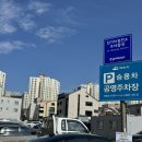 드롭탑여수죽림점 | 여수루지테마파크맛집 죽림해물칼국수 파전 만두