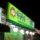 성암축산정육점식당 이미지