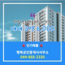 행복공인중개사사무소 이미지