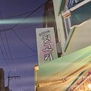 경기도 수원시 영통구 중부대로256번길 이미지