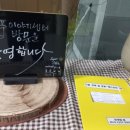 적상면 주민자치센터 네이버블로그