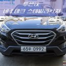 (주)네오모터스 이미지