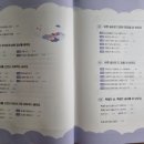 어휘력 탄탄 문해력 쑥쑥 이미지