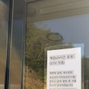 양평펜션베네 | [양평 펜션 추천] 서울 근교 감성 숙소 연화도감 내돈내산 힐링 여행 후기
