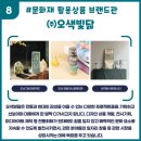 바이더부산씨