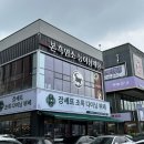 한강화학(주) - 20010 | 수원뷔페맛집 추천! 탑동 장셰프초록다이닝뷔페 솔직 방문 후기