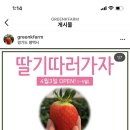 오성그린농장 이미지
