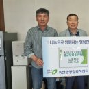 옥산면행정복지센터 이미지