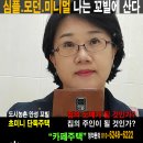 (주)정현개발