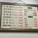 스카이제일생막창 이미지