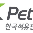 가나석유 이미지