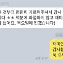 바디컨설팅 이미지