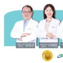 의료법인영경의료재단전주병원 이미지