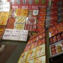 유림청과 - 동대문구 | 유림청과