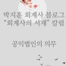 의료법인 삼정의료재단 이미지