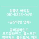 수원-0491 네이버블로그