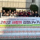 동삼1동-8 뉴스쉐어