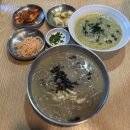 주정차단속-064 | 제주 서귀포 맛집/ 중문수두리보말칼국수 솔직 후기