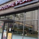 투썸플레이스 유천지구점 이미지