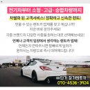 명신카센터 이미지