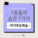 네오학원 - 남양주시 퇴계원로 83 | 네오학원
