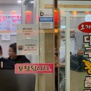 오가네대구왕뽈떼기 | 대전 관평동 맛집 '오가네대구왕뽈떼기 테크노밸리점' 내돈내산 후기