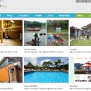 횡성호수펜션 이미지