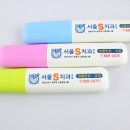 파스텔치과의원 네이버블로그