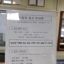 진성공업사 이미지